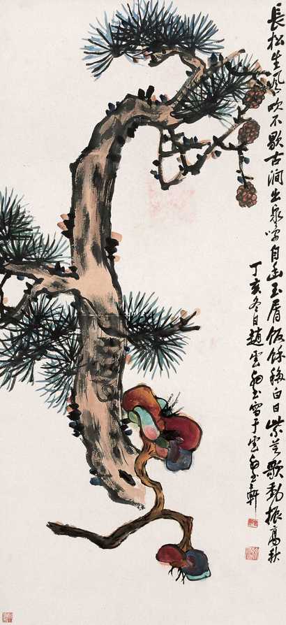 赵云壑 松灵图 镜心